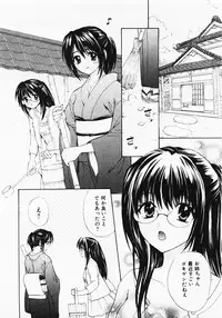 [Hanamura Torirou] Nuku Nuku Onsen Oa Sisters 2