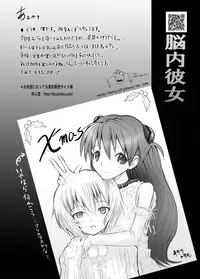 [Nagi Web, Nounai Kanojo (Kishiri Toworu, Shiba)] EVA no Toriko (Neon Genesis Evangelion)