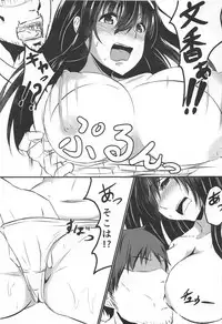 (C92) [Boroboroya (Okusan)] Sagisawa-san Nani Shiterun desu ka? (THE IDOLM@STER CINDERELLA GIRLS)