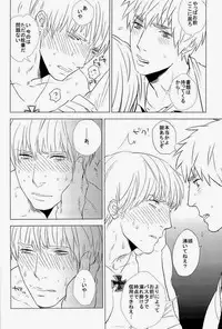 (C83) [MORBID+LOVERS (Show)] EROTICS (Hetalia: Axis Powers)