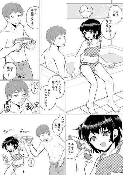 Gekkan Web Otoko no Ko-llection! S Vol. 100