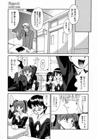 [Gabri-l] Koakumateki koukishin