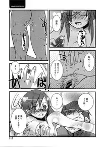 COMIC Himedorobow 2008-07