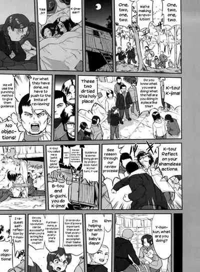 Hikari no Ame | Rain of Light