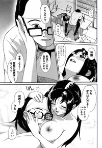 [Ryohzoh] Irodori - Colorful Dreams