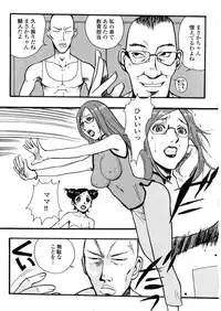 [Kakutou Oukoku] Raijou Auction