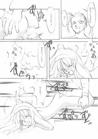 (C61) [INKPOT (Oyari Ashito)] B-COLLECTION (Various)