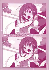 [Taropun] Yokujou Bazooka [Chinese]