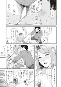 COMIC Shitsurakuten 2019-02 [Digital]