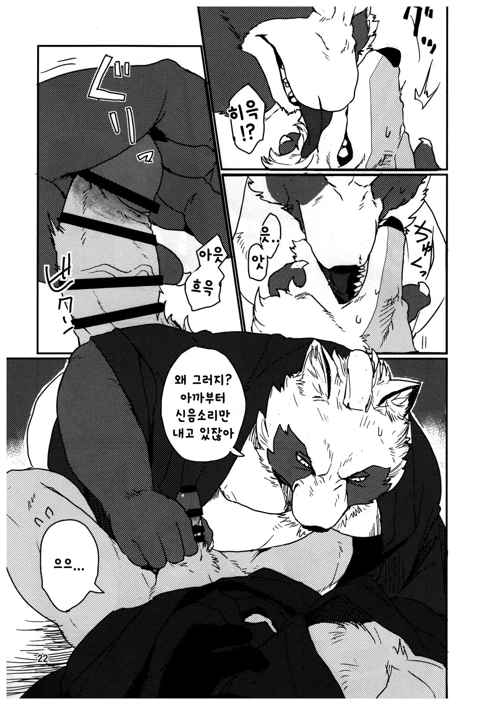 Suzunari no Katakagi Ichi