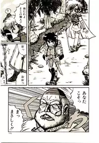 [Irotsuki Sakari] Kanjiru Kagai Jugyou