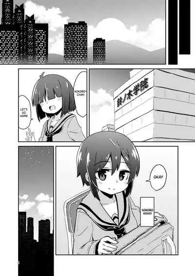 Shokushu Uri no Fiera | Fiera the Tentacle Seller