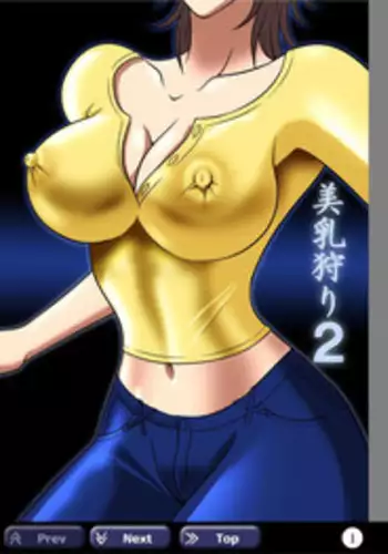 [Akiyama Production (Kurauda Shouta)] Binyuu Kari 2 (Witchblade) [Digital]