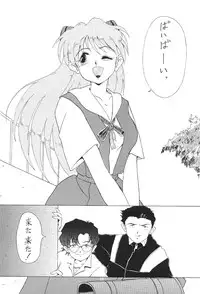 [ONCE IN A BLUE MOON (HALMAKI, Shi. Jei)] LOOK BLUE (Neon Genesis Evangelion)