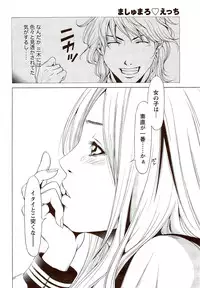 Monthly Vitaman 2009-10