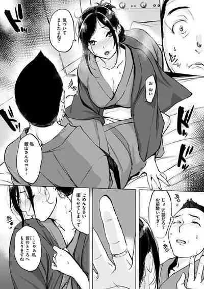 [utu] Kuchidoke Peace! - Melt in the mouth bliss [Digital]