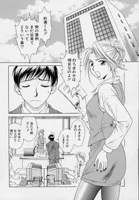 [Gotou Akira] Sweet Sweet Sweet