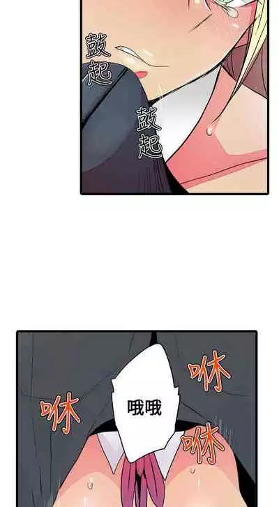 凌辱販賣機 1-42