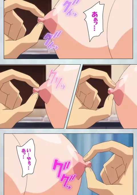 Maro no Kanja wa Gatenkei ~Sakimi no Shou~ Complete Ban