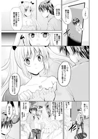 [Anthology] Onaho Girl Collection 01 [Digital]