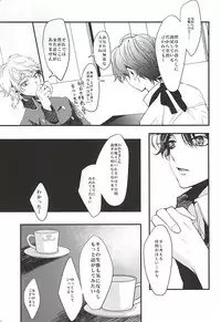 (HaruCC20) [Shiroan (Runa)] Negai o Kanaete Tenshi-sama (ALDNOAH.ZERO)