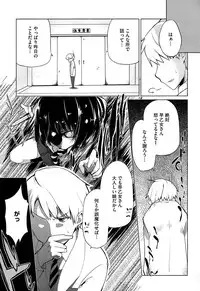 [Azuma Sawayoshi] Senpai wa Minimum Girl