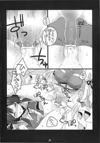 (C78) [Fuguri (Shindou)] Touhou Nyou Reimu (Touhou Project)