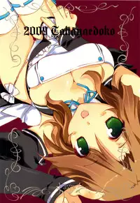 (C76) [Takanaedoko (Takanae Kyourin)] sorry for the false start. (DREAM C CLUB)