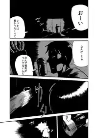 [Setouchi Pharm (Setouchi)] Kanojo no Kongou - ATTACK OF THE MONSTER GIRL [Digital]