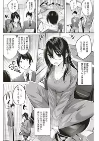 COMIC Kairakuten BEAST 2017-03 [Digital]