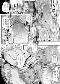 [PLATONiCA (Nyorubee)] Tensai Otoko no Musume to Kateikyoushi Ojisan to Saiminjutsu (Kari) [Sample]