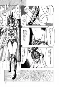 [Ohnuma Hiroshi] HYDROGEN-BOMB