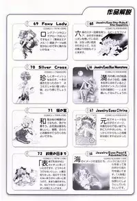 [Ramiya Ryou] Luminous Girls