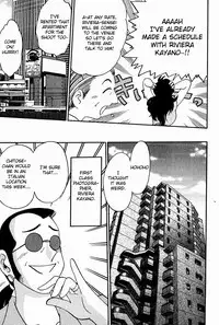 [Tsuya Tsuya]Chikage Chapter 1-5 (ENG)