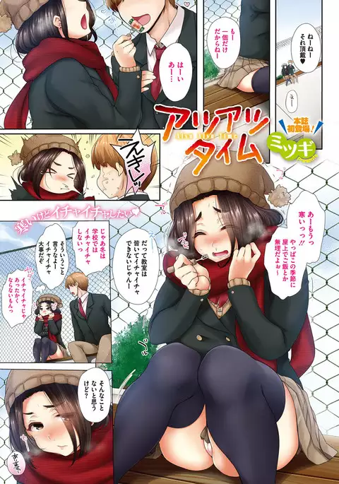 COMIC Megastore Alpha 2017-03