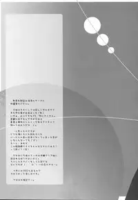 [Wagamamadou] Monogokoro (Persona 3)[English][DesuDesu]