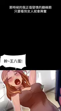 Thrill girl 1-13 Chinese 中文