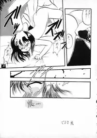 [P.A. Project (Teruki Kuma)] Terry Bear no Omise Vol. 1 (Various) [1996-12]