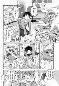 COMIC Momohime 2009-02