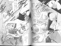 [Drill Murata] Harenchi - A Shameless Woman