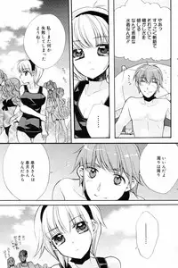 Manga Bangaichi 2008-10