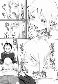 (C92) [Yamakawa Denenhuukei (Yamada Yuuya)] JUNK SHOP (High Score Girl) [Chinese] [oo君x赤蜘蛛聯合漢化]