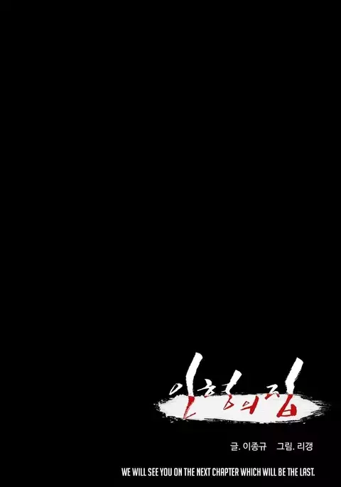 House of Dolls Ch.0-28