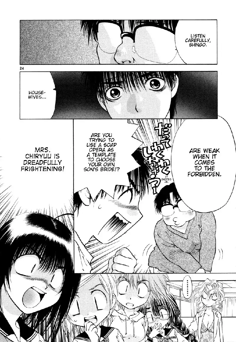 Girls Saurus DX V8 - CH50