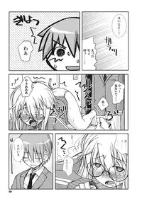 [Kanou Soukyu] Osana Ane wa Mesu Kusai [Digital]