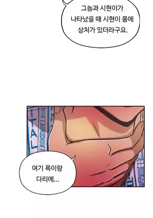 One Room Hero Ch.1-42