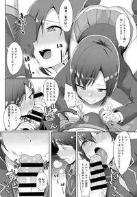 COMIC Anthurium 2016-07 [Digital]