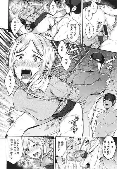 Iinarikko - Compliant Girl's Play