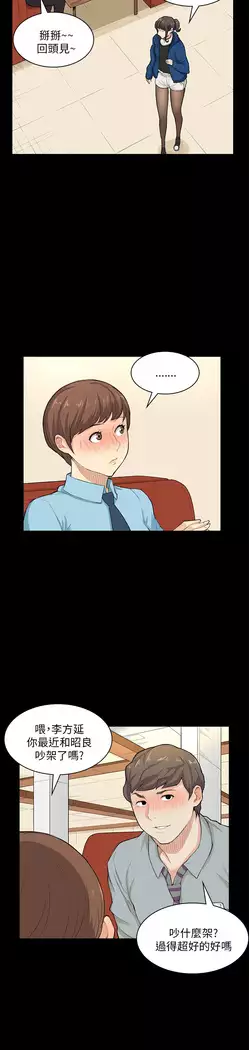 斯德哥尔摩症候群