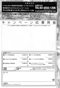 COMIC Unreal 2016-12 Vol. 64